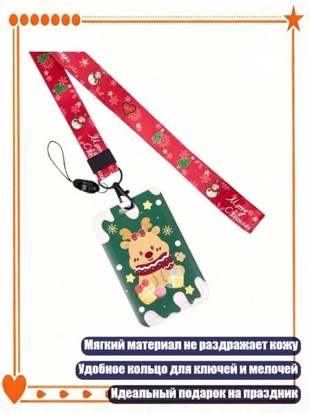 Настенная карта