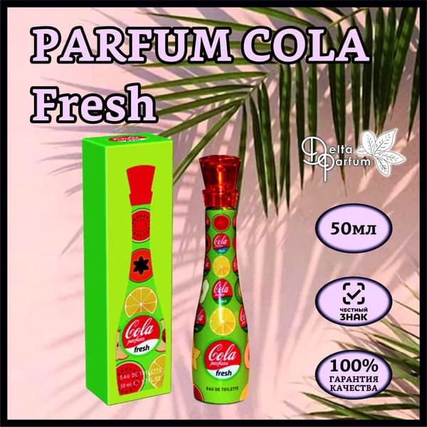 Iren Adler Туалетная вода DEL-Cola45 50 мл