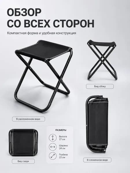 Кресло-шезлонг19.5*31.5 cm см
