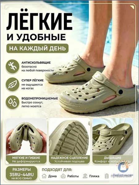 Сабо LEGO