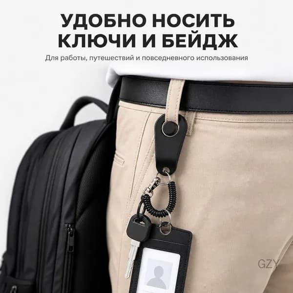 Кольцо-кликер звуковое для дрессировки кошек и собак