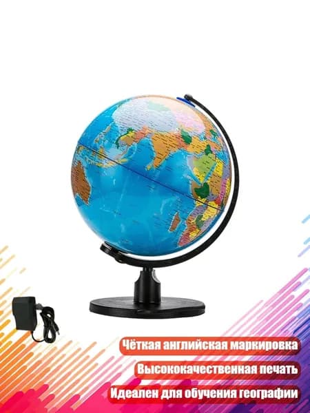 Для студентов и учителей: светящийся глобус на английском, высокая четкость, несколько размеров, - 20CM