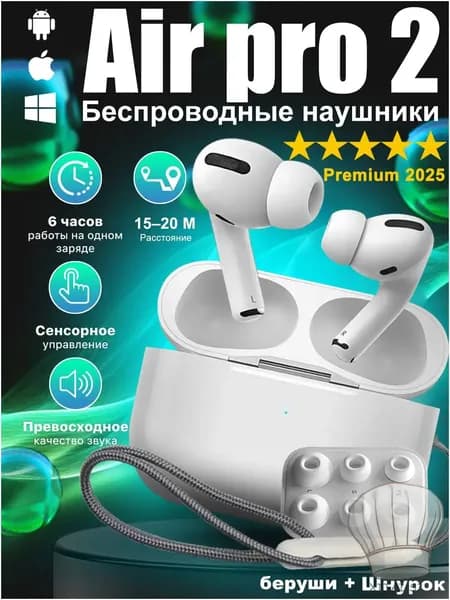 Наушники беспроводные с микрофоном, Bluetooth, USB Type-C, белый