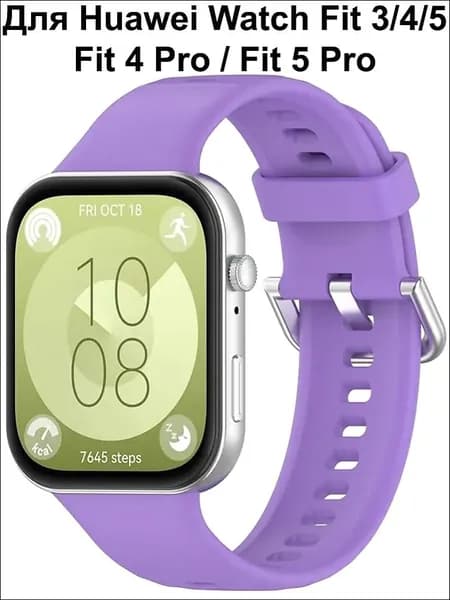Ремешок для Huawei Watch Fit 5 Pro ; Fit 4 Pro / Huawei Watch Fit 5 / Fit 4 / Fit 3 ; Силиконовый браслет на Хуавей Вотч Фит 5 / 4 / 3 ; Фит 5 Про / Фит 4 Про