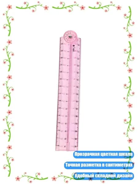 Клей канцелярский/ 20 г.