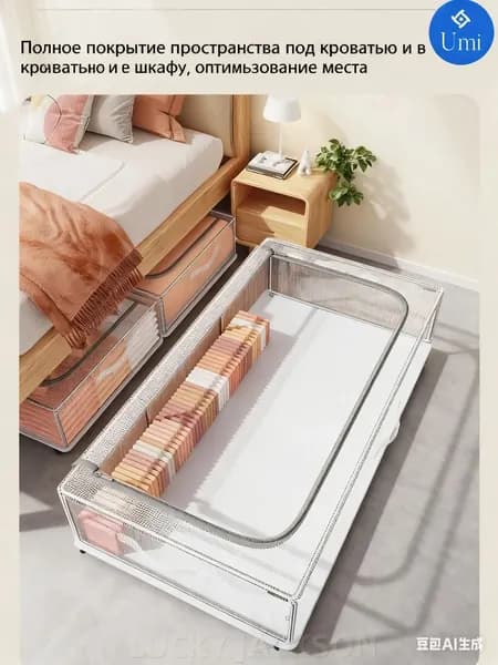 Запчасти для кровати