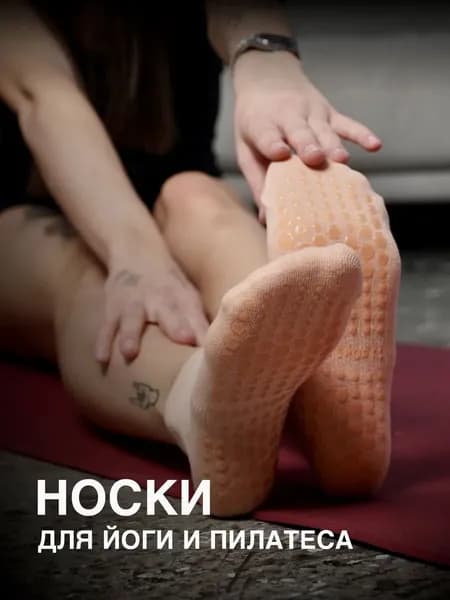 Носки женские, 1 пара