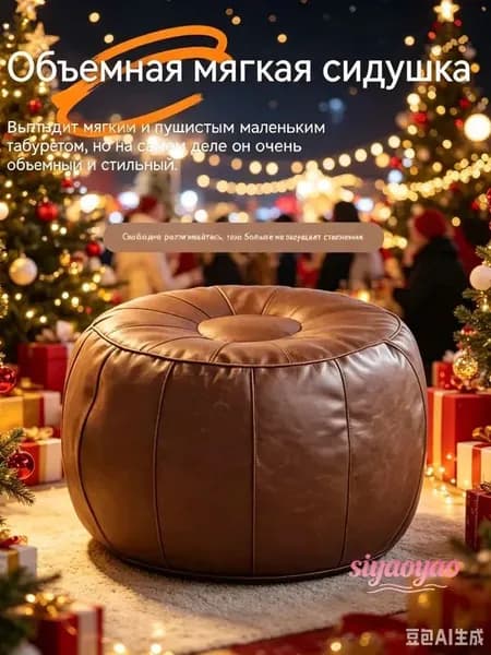 Пуф, Винилискожа, 50х30х30 см