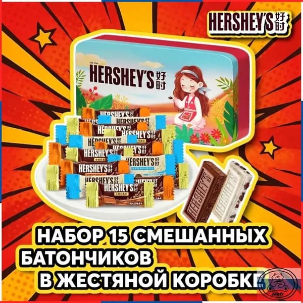 Премиум набор шоколадных конфет, 3,5 г 15 штук в жестяной банке