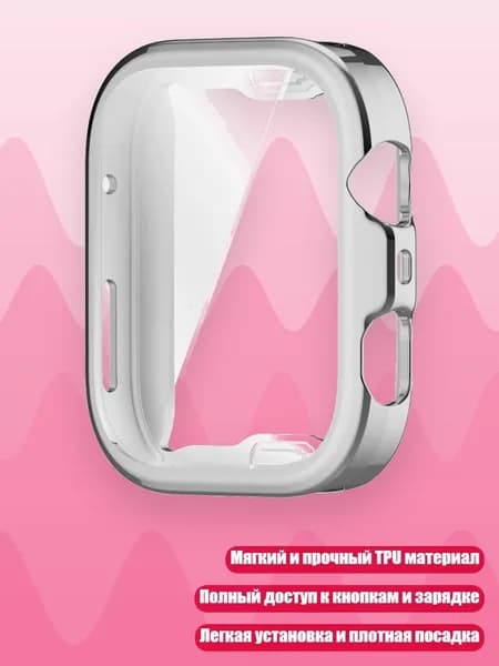 Шагомер