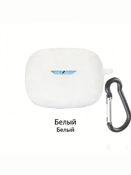Для случая JBL WAVE Beam 2