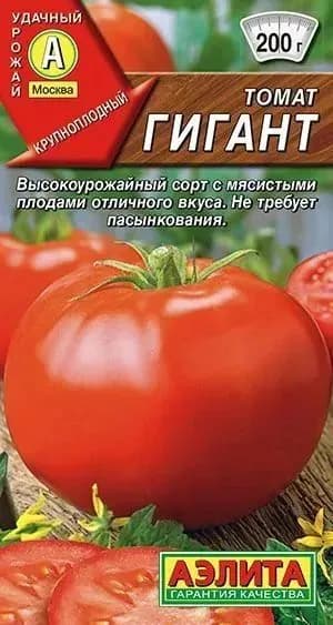 Томат "Гигант" семена Аэлита для открытого грунта и теплиц, 0,2 гр