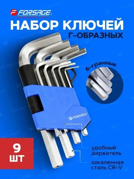 Набор шестигранников 9 предметов
