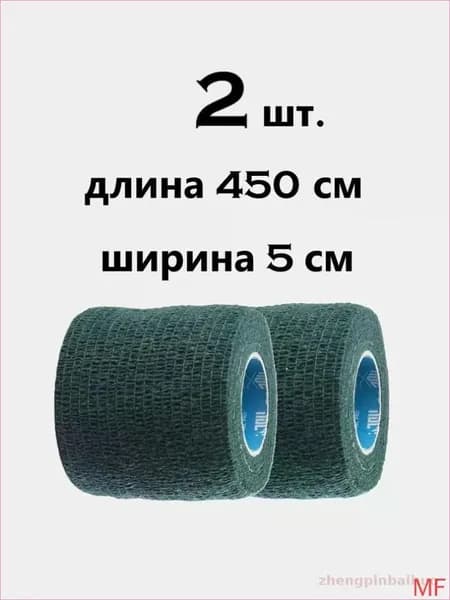 Лента для клюшек