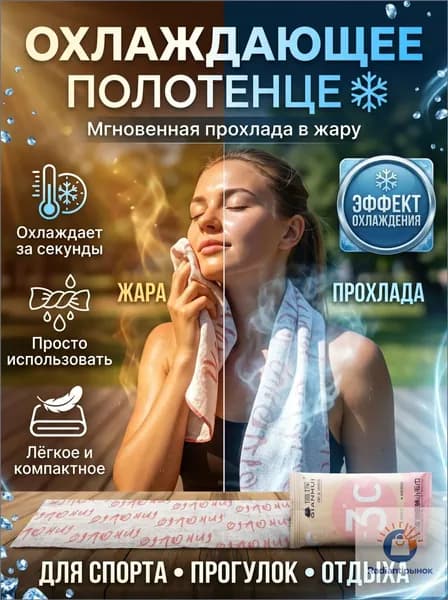 Мульти-Shop Влажные салфетки 1 шт