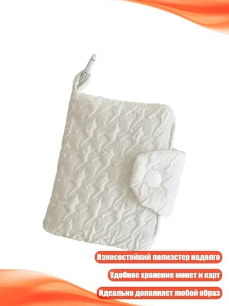 Инкассаторский мешок 1x1 см 1 шт