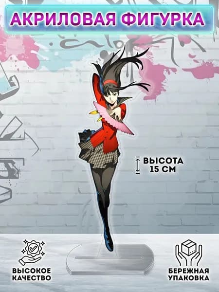 Фигурка Persona 4 Yukiko Amagi Юкико Амаги
