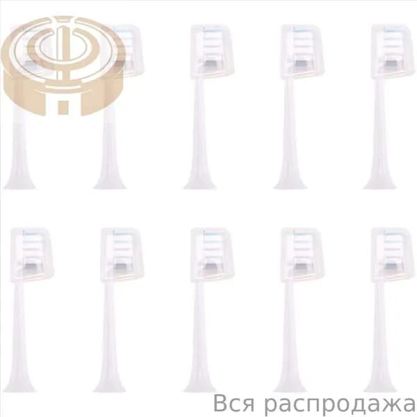 10 шт. для электрической зубной щетки MIJIA T200 MES606 Sonic, чувствительная насадка для глубокой очистки