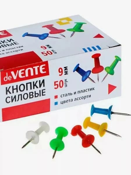 Кнопки канцелярские "deVENTE" набор 50 шт. 9мм, силовые, цветные