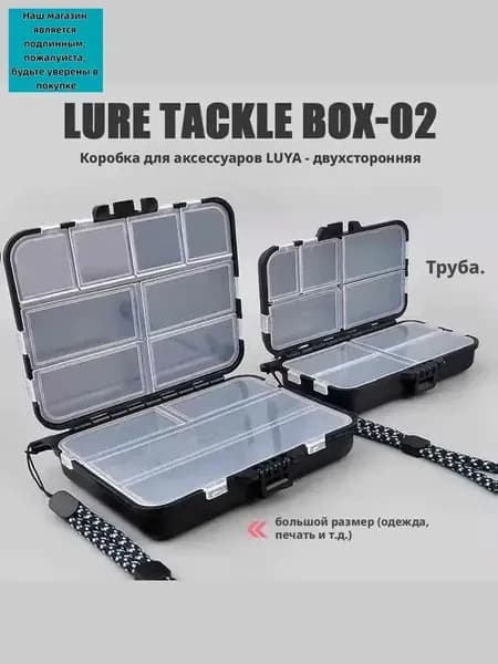 Органайзер рыболовный
