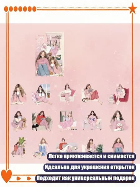 Пленка самоклеящаяся, ширина: 1 см