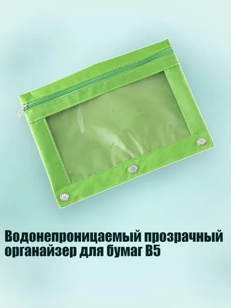 Файл