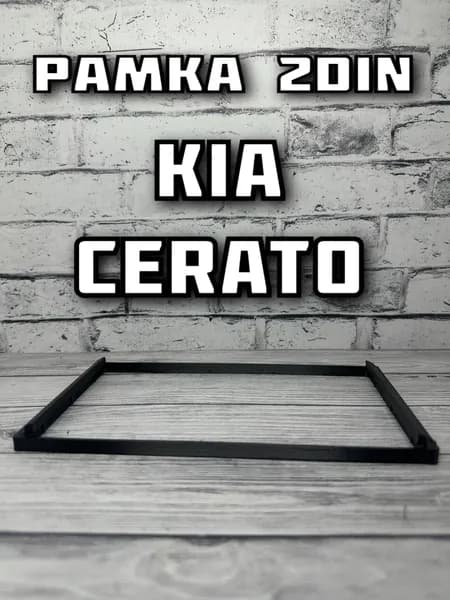 Рамка переходная