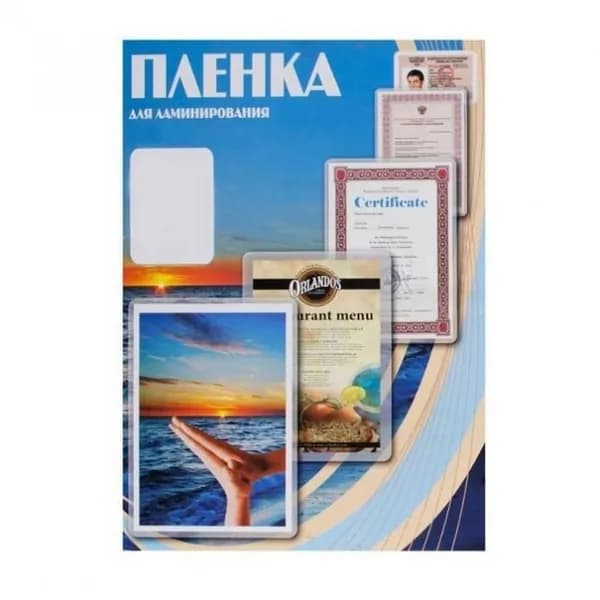 Пленка для ламинирования Office Kit 100мкм A5 (100шт) глянцевая 154x216мм PLP10620
