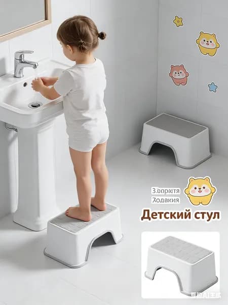 Детский стул,25х16х33см