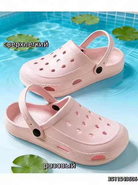 Сабо
