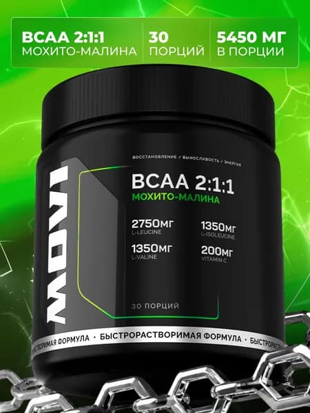 BCAA 2:1:1 порошок со вкусом Мохито-Малина, 30 порций