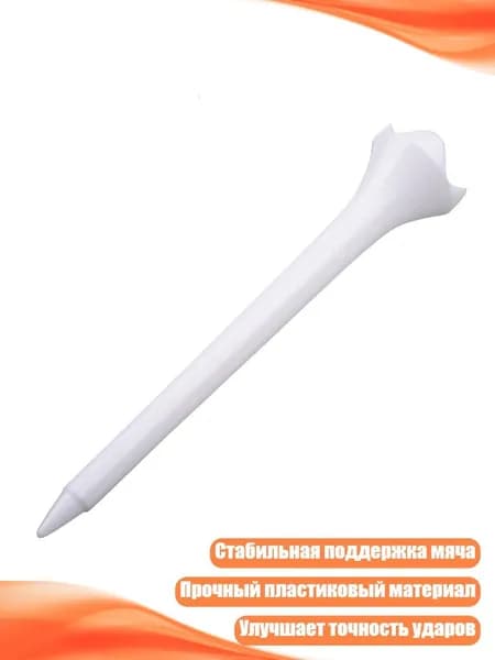 Набор для игры в гольф