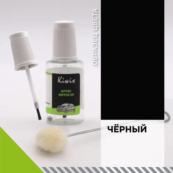Краска для мебели и декора комплект с аппликатором ЧЕРНАЯ - 20 мл