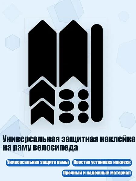 Велокосметика