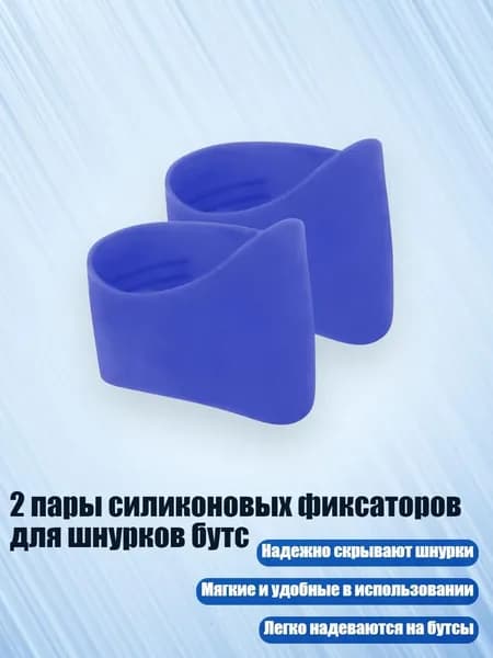 Шипы для шиповок