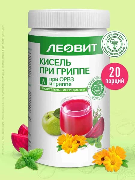 ЛЕОВИТ Кисель При гриппе. Банка 400 г.