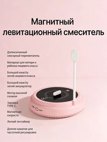 Портативный блендер JBQ, светло-розовый