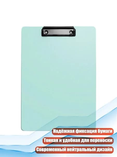 Пенокартон