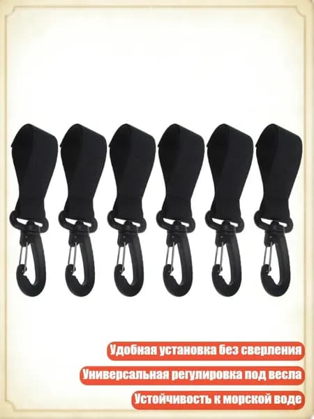 Весло для каяка, байдарки