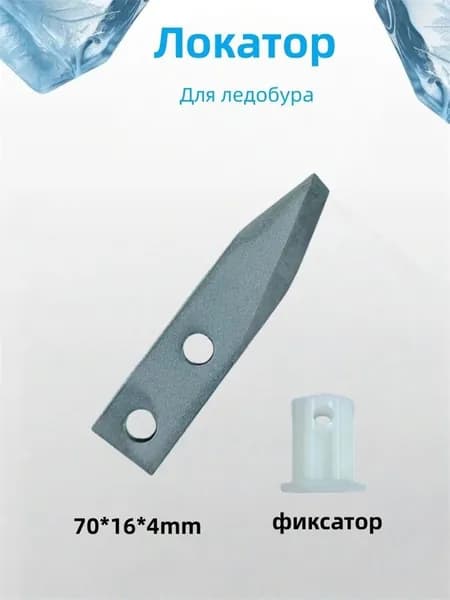 Переходник шнека ледобура