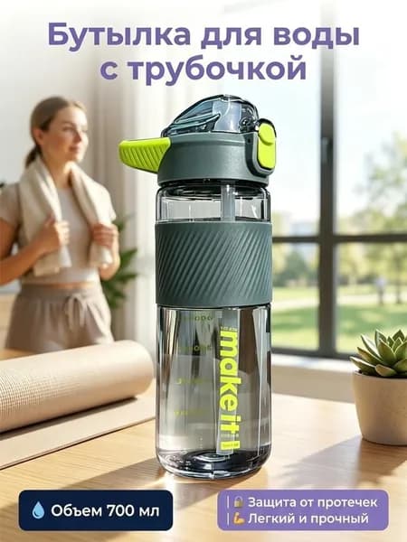 Туристическая бутылка космического дизайна с трубкой, легкая портативная кружка для фитнеса и активного отдыха