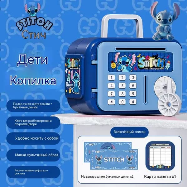 Копилка для денег, 12.5х8.8 см, 1 шт