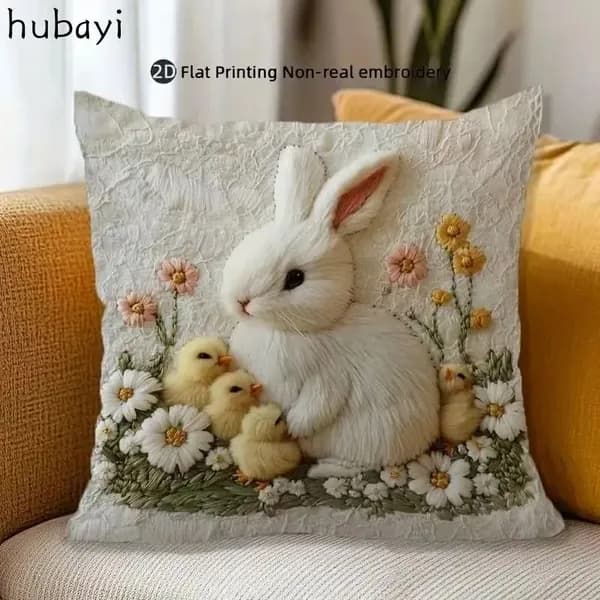 Наволочка 45x45 см 1 шт лён, прозрачный, зеркальный животные