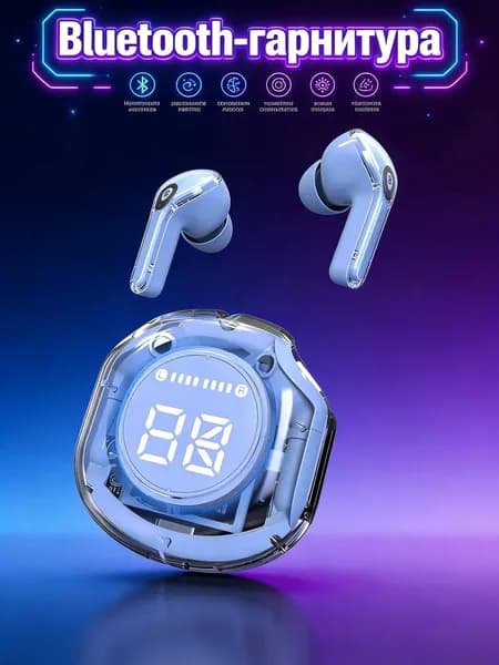 Наушники беспроводные с микрофоном, Bluetooth, USB Type-C, синий