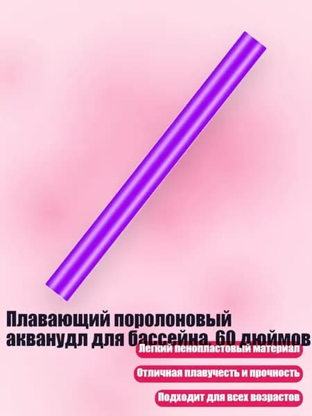 Аксессуары, запчасти для снорклинга