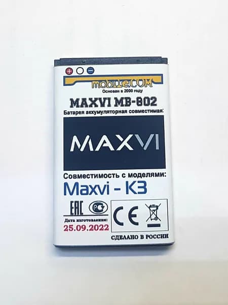 Мобильный телефон -Аккумулятор MAXVI K3 (усиленный) MB-802 для телефона. на 1100mAh, белый, оранжевый