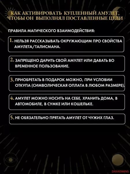 талисман Оберег/Черное зеркало натуральный камень Обсидиан,10 см.