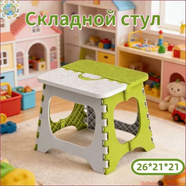 Скамья 26х21х21 см