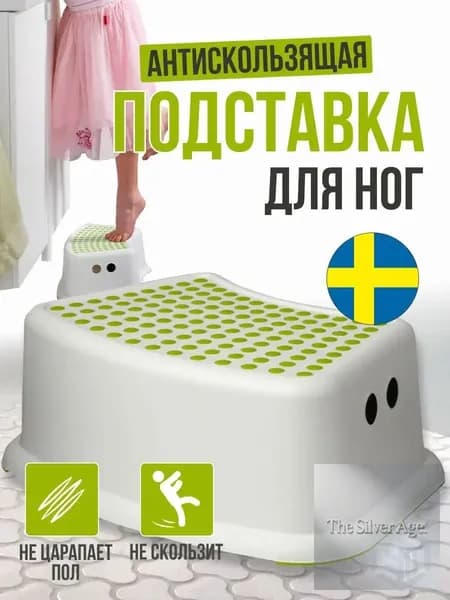 Детский стул,24х24х14см