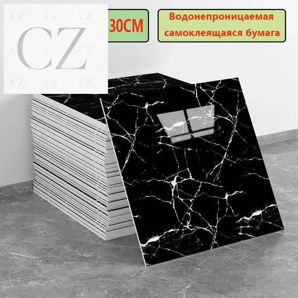 Эксклюзивные моющиеся обои для кухни 30x30 см с фольгой, 10 самоклеющихся панелей